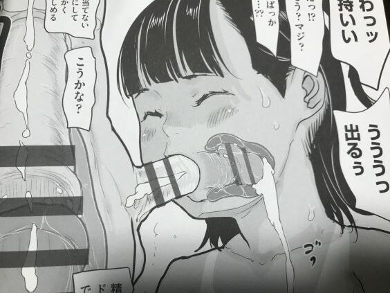 2023y0418eromangacc3333hpit033