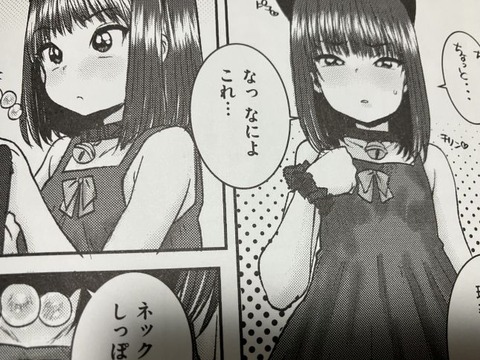 2026y0510eromangcc051