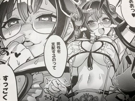 2022y0725eromangacc1111111erz050