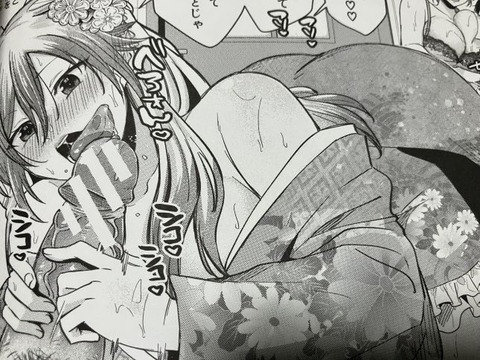 2025y1010eromangacc037