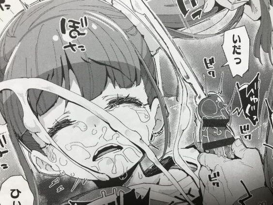 2021y0825eromangacc101fst036