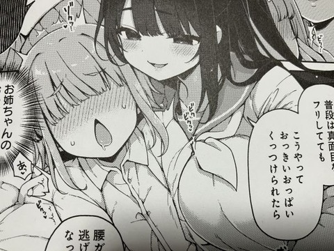 2025y0430eromangaacc050