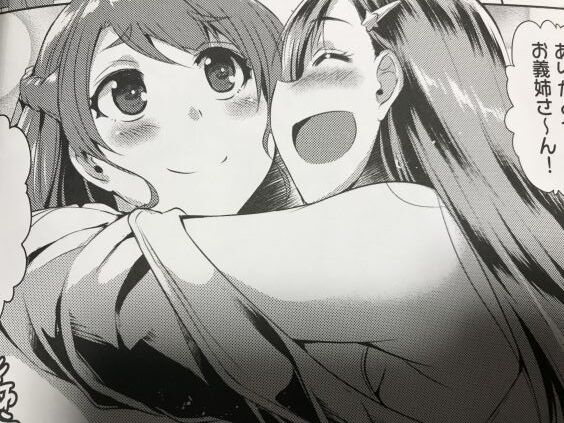 2022y0121eromangacc111fsh028