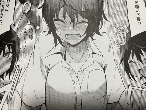 2026y0108eromangacc010