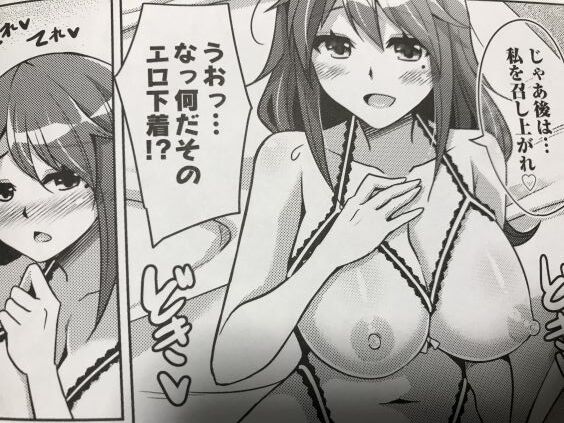 2022y0913eromangacc5555vcr017