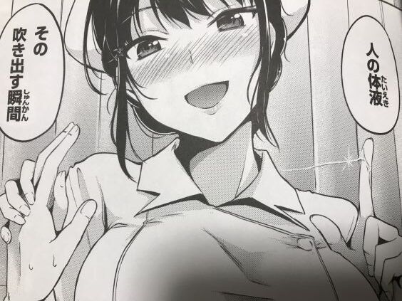 2023y0217eromangacc5555hts008