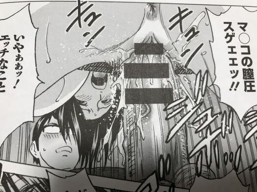 2020y0915eromangacc101fslt107