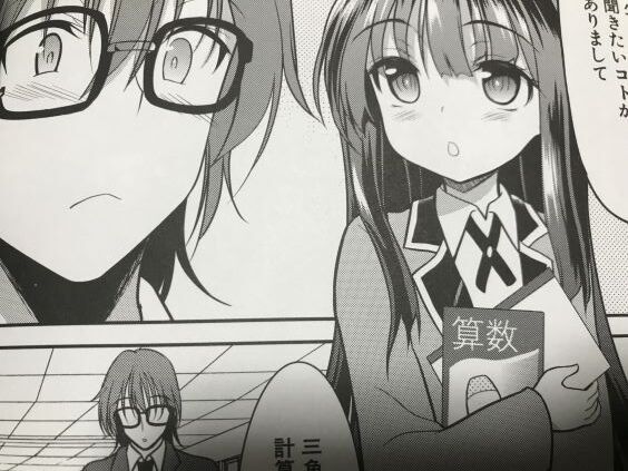 2023y0707eromangacc9999fnlt018