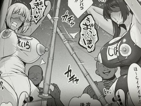 2025y1001eromangacc041