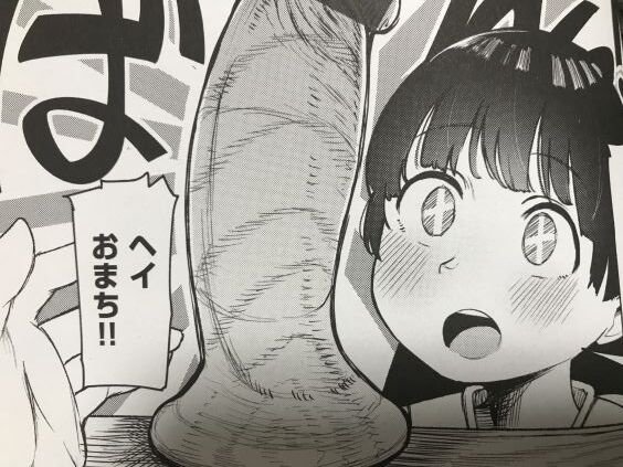 2020y0515eromanga60656vst032