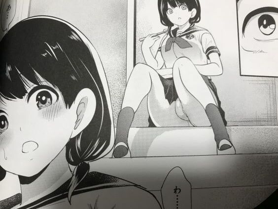 2022y0201eromangacc3333rxr013