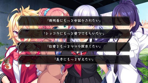 20190520erogedd101ftl008