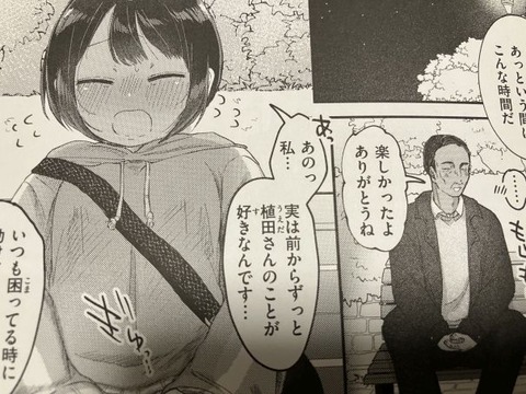 2025y0220eromangacc026