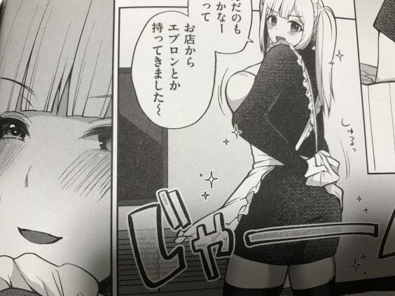 2021y0901eromangacc5055vel008