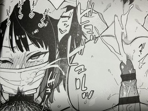 2026y0205eromangacc012