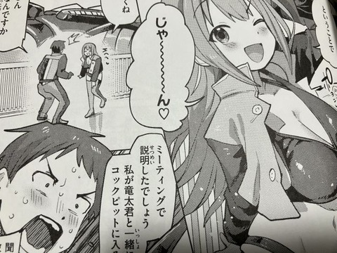 2025y1201eromangascc034