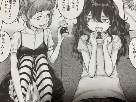 2026y0902eranimangacc014