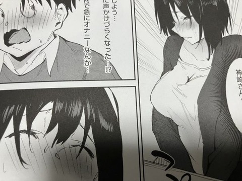 2025y0204eromangadkcc091