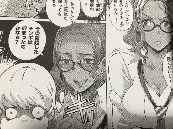 20190831eromangaccffffff000111ddhst050