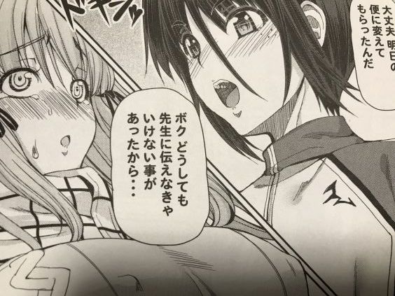 20190715eromangacc8008etl036