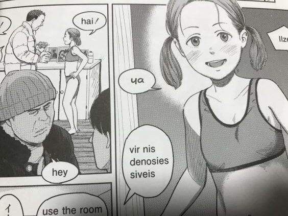 2023y1225eromangacc777evc025