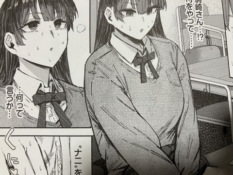 2025y1003eromangacc014