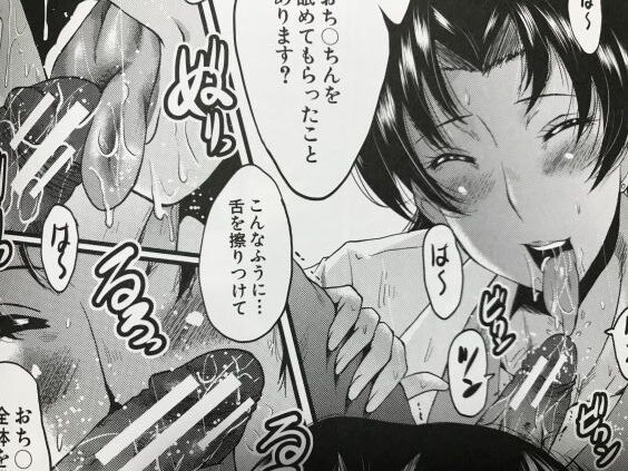 20191209eromangaccflx91239xxc005