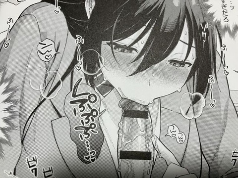 2026y0123eromangacc016