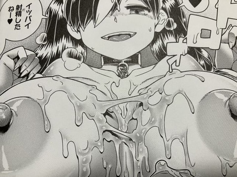 2025y0902eromangacc020