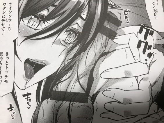 2023y0314eromangacc555vexet015