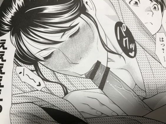 2021y0727eromangacc333rtl040