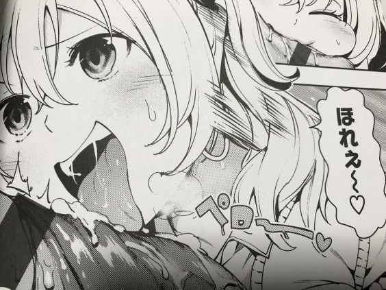20181201eromangacca101ft034