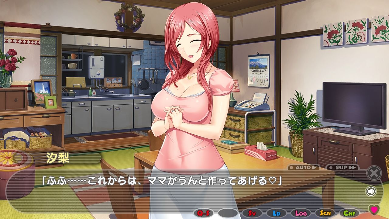 理想的な母であり女性であるヒロインを護りつついちゃラブHを堪能しちゃう内容が最高に実用的な♥アリスソフト新作「は〜とふるママン」感想♪ :  それは私の妄言だ＋