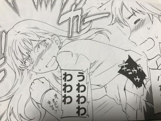 エロマンガ CUVIE 幽霊化した男子にHに憑りつかれる等のコミカルでユーモラスな内容ながら刺激的エロス行為を描いたお話満載の。Cuvie氏「IMMORAL」感想。 :  それは私の妄言だ＋