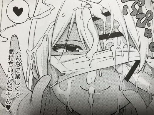 2020y1129eromangacc1101fsn025