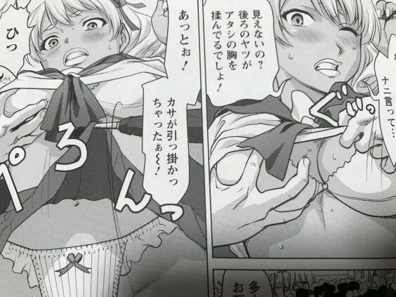 2021y0612eromangacc505vin049