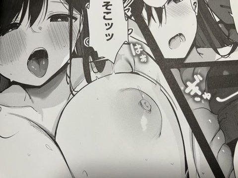 2025y0214eromangacc016