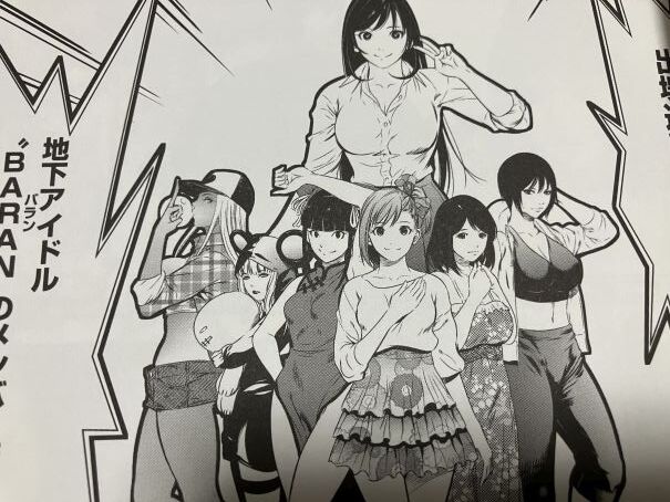 2024y820eromangacc072