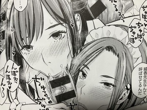 2025y0108eromangacc010