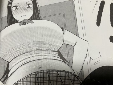 2025y0216eromangacc044