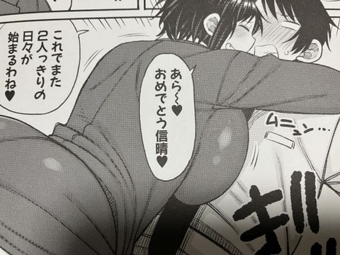 2025y0216eromangacc041