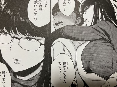 2024y1121eromangacc034