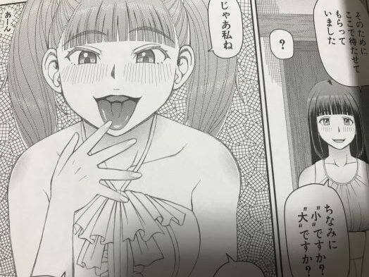 2021y0102eromangacc505vn014