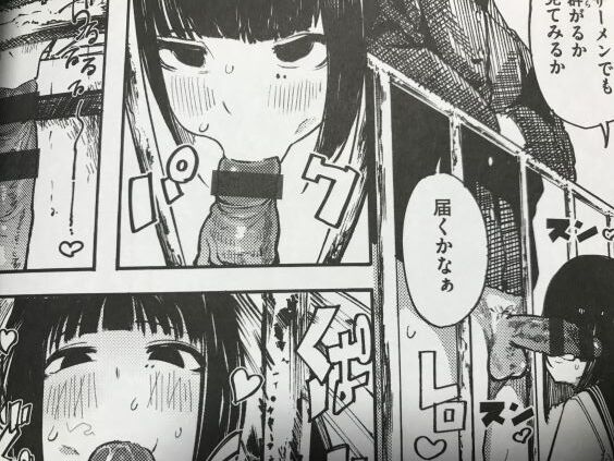 2023y1001eromangacc2222fft010