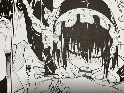 2024y1202eromangacc021