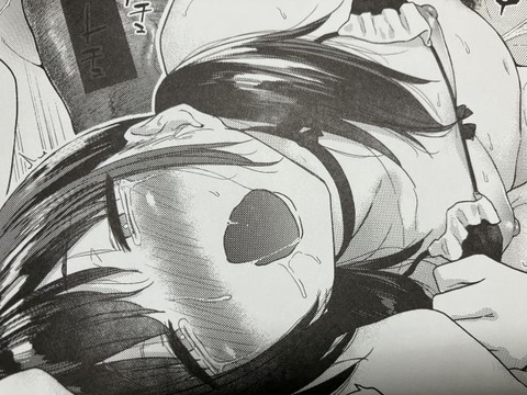 2025y1018eromangacc019