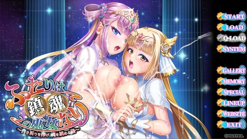 2026y0302erogedcc001