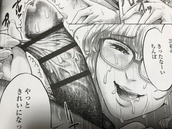 20180725eromangacc2212fd023