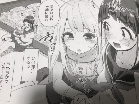 2023y0503eromangacc5555vghf002