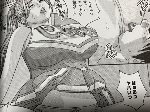 2025y0317eromangacc014